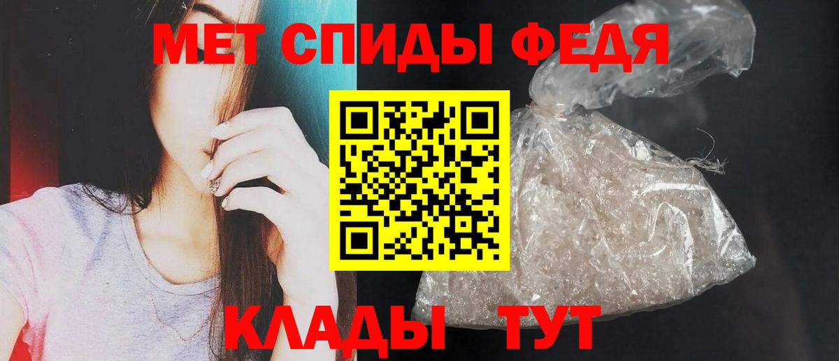 Amphetamine  Вход с VPN  Зеленогорск  Амфетамин Premium 