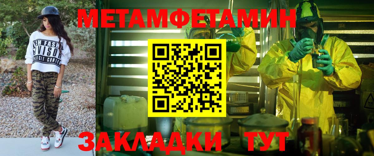 АМФЕТАМИН VHQ Зеленогорск