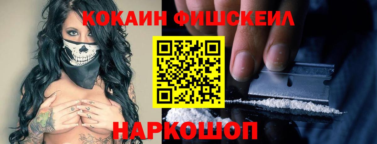 Зеленогорск  Кокаин Columbia  КОКАИН  Кокаин Колумбийский  Вход с VPN 