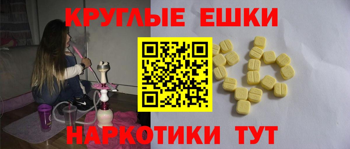 Alpha-PVP Зеленогорск