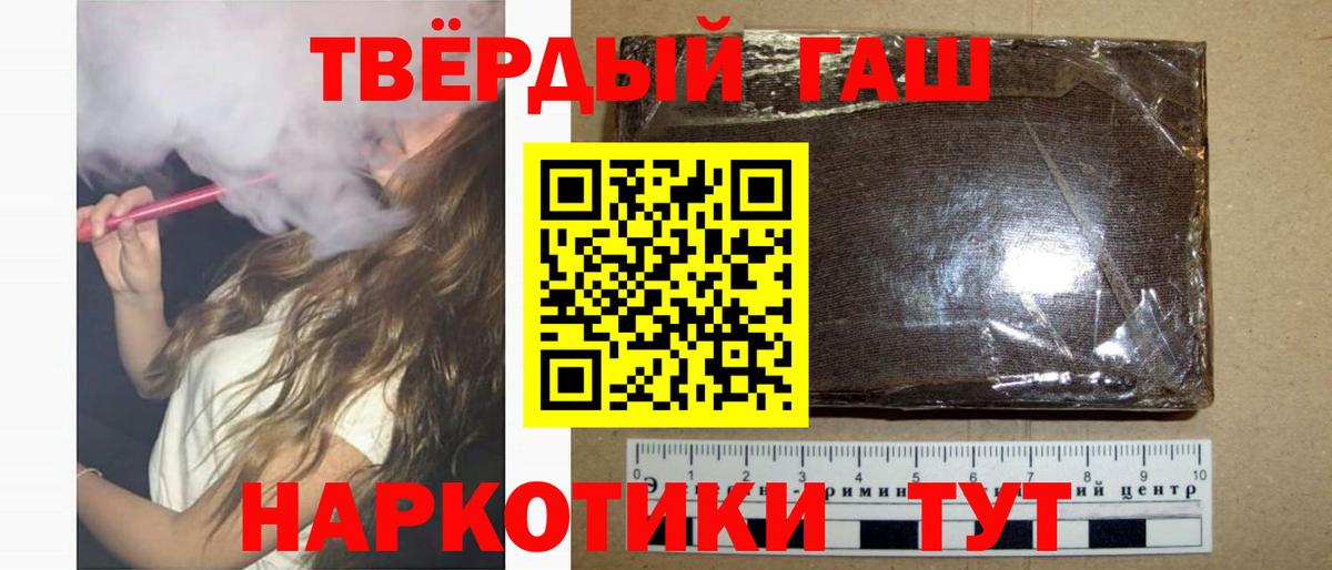 ГАШ  ГАШИШ Изолятор  Вход с VPN  Зеленогорск 