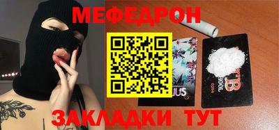 mdma Малгобек