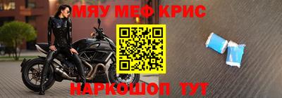 молекула духа Мариинск