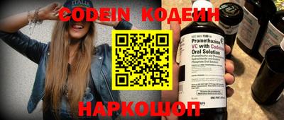 молекула духа Мариинск