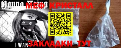 mdma Малгобек