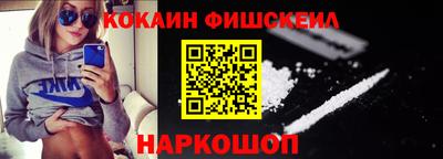 mdma Малгобек