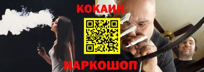 молекула духа Мариинск