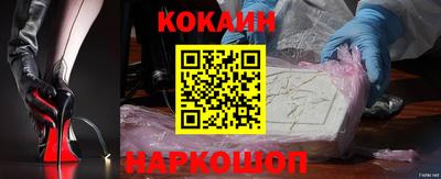 молекула духа Мариинск