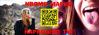 mdma Малгобек