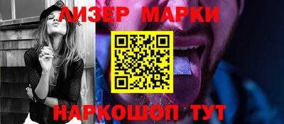 молекула духа Мариинск
