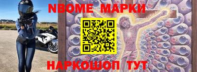 молекула духа Мариинск
