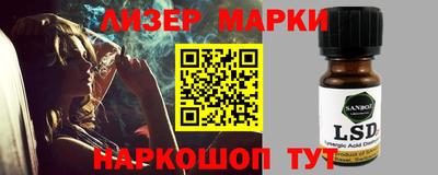молекула духа Мариинск