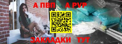 молекула духа Мариинск