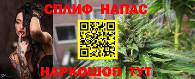 молекула духа Мариинск