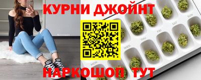 молекула духа Мариинск