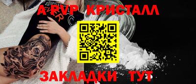 молекула духа Мариинск