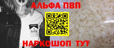 молекула духа Мариинск