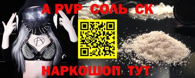 mdma Малгобек