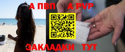 молекула духа Мариинск