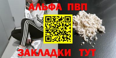 mdma Малгобек