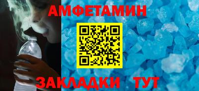 молекула духа Мариинск
