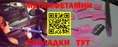 mdma Малгобек