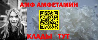 молекула духа Мариинск