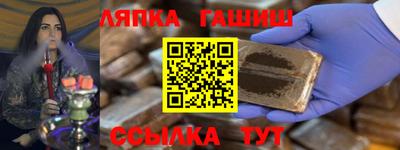 молекула духа Мариинск