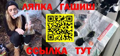 молекула духа Мариинск
