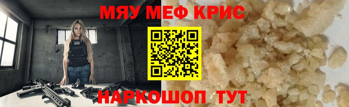Зеленогорск  цены   МЕФ  Меф mephedrone  МЕФ mephedrone  Вход с VPN  МЕФ 