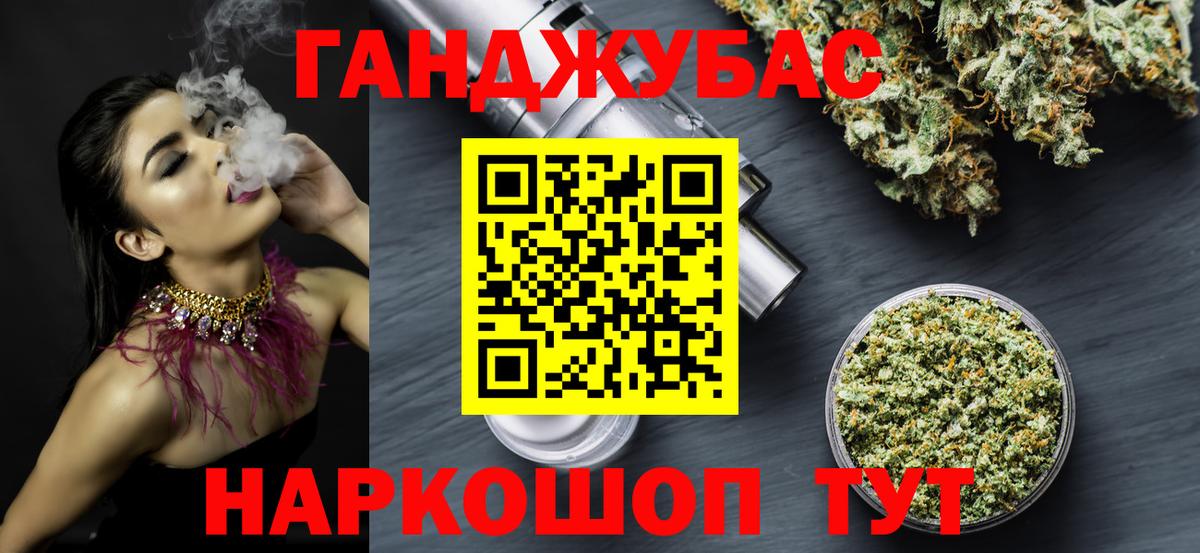 Канабис планчик  Каннабис тримм  Бошки Шишки гибрид  Зеленогорск  Вход с VPN 